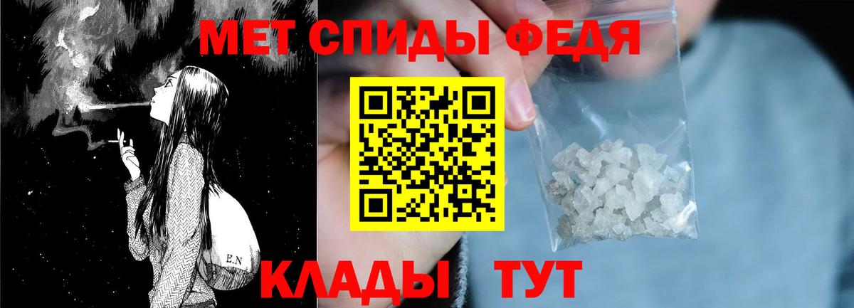 АМФЕТАМИН  Вход с VPN  darknet клад  АМФ  АМФЕТАМИН Premium  Красноярск 