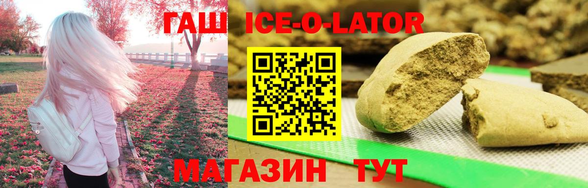 Гашиш hashish Красноярск