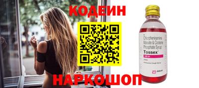 ECSTASY Кандалакша