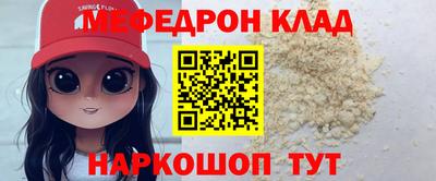 мдпв Канаш
