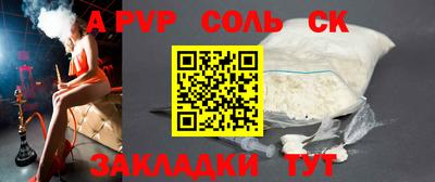 мдпв Канаш