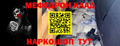 кокаин премиум Камышлов