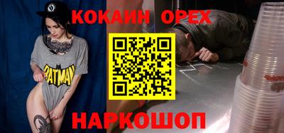 ECSTASY Кандалакша