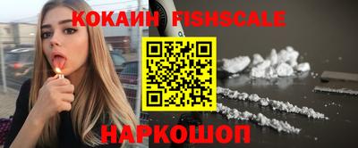 кокаин премиум Камышлов