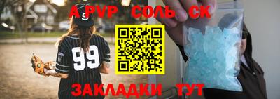 кокаин премиум Камышлов