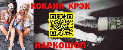 ECSTASY Кандалакша