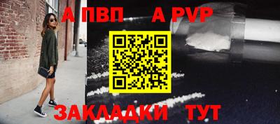 кокаин премиум Камышлов