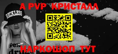 кокаин премиум Камышлов