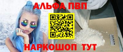 кокаин премиум Камышлов
