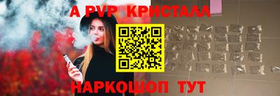 мдпв Канаш