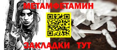 мдпв Канаш