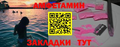 кокаин премиум Камышлов