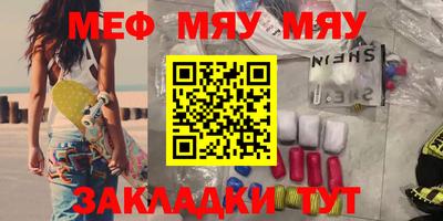 мдпв Канаш