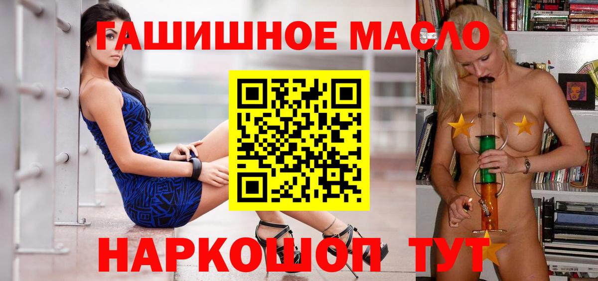 Дистиллят ТГК концентрат Красноярск