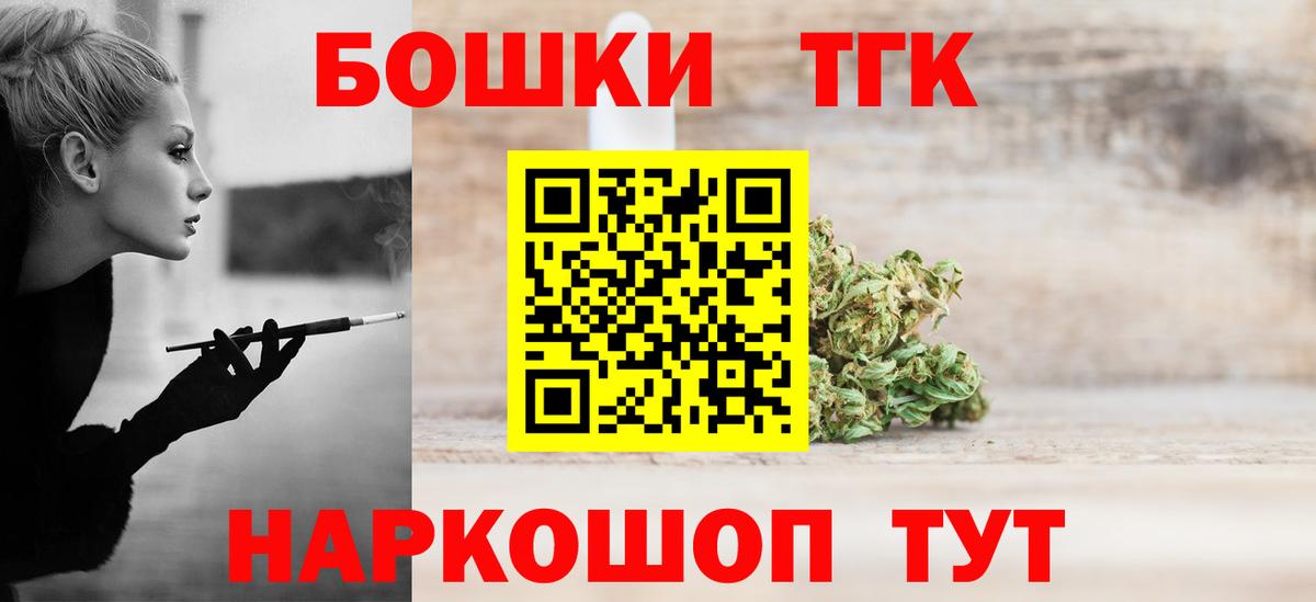 Канабис LSD WEED Красноярск