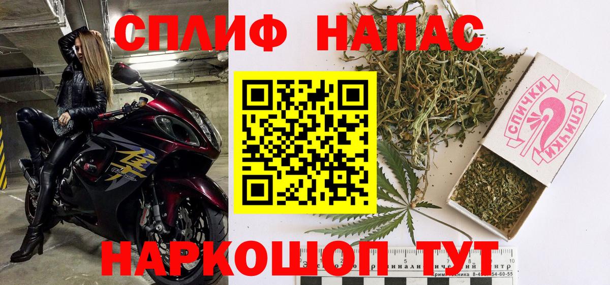 МАРИХУАНА семена  Марихуана марихуана  Вход с VPN  Красноярск  Каннабис планчик  Каннабис Amnesia 